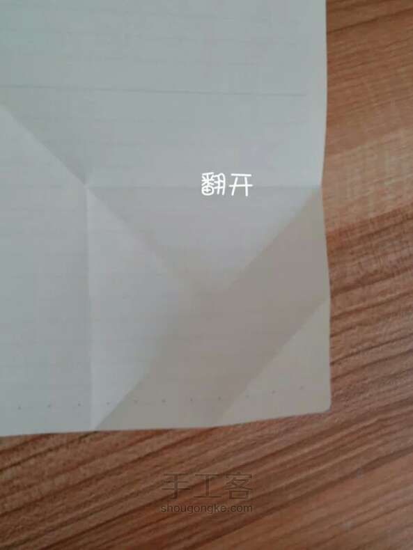 【夏子】♥美腻的树叶信封 折纸教程 第11步