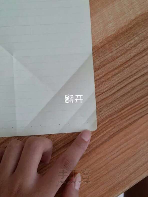 【夏子】♥美腻的树叶信封 折纸教程 第15步