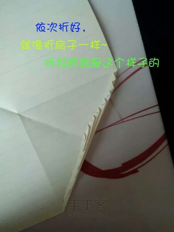 【夏子】♥美腻的树叶信封 折纸教程 第21步