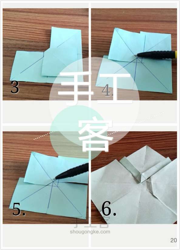 折纸蝴蝶结 第2步