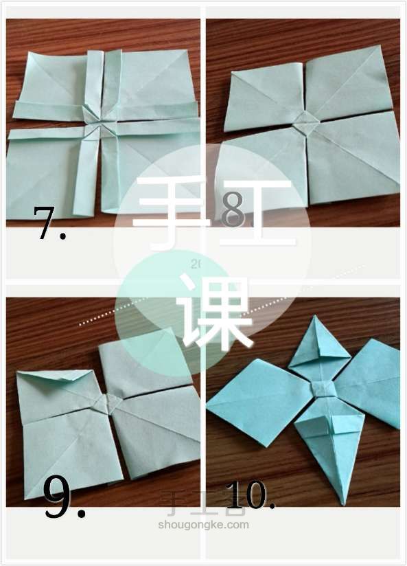 折纸蝴蝶结 第3步