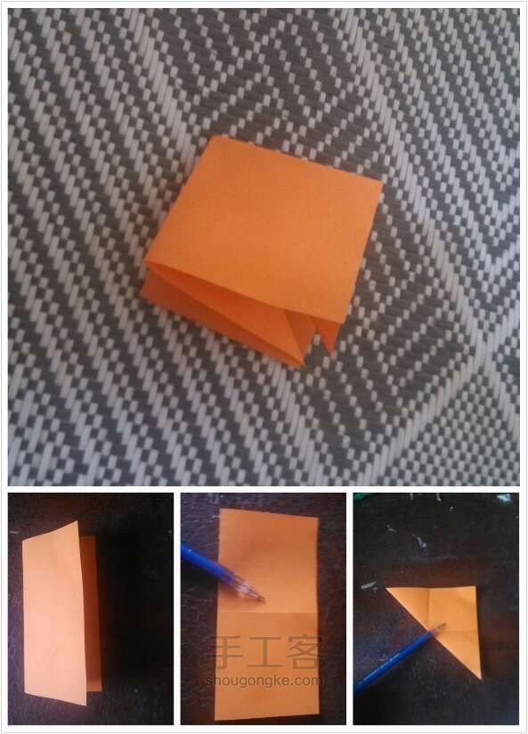花球 折纸教程 第1步