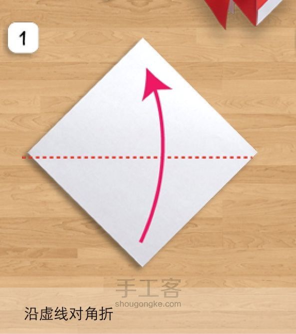 金鱼 折纸教程 第1步