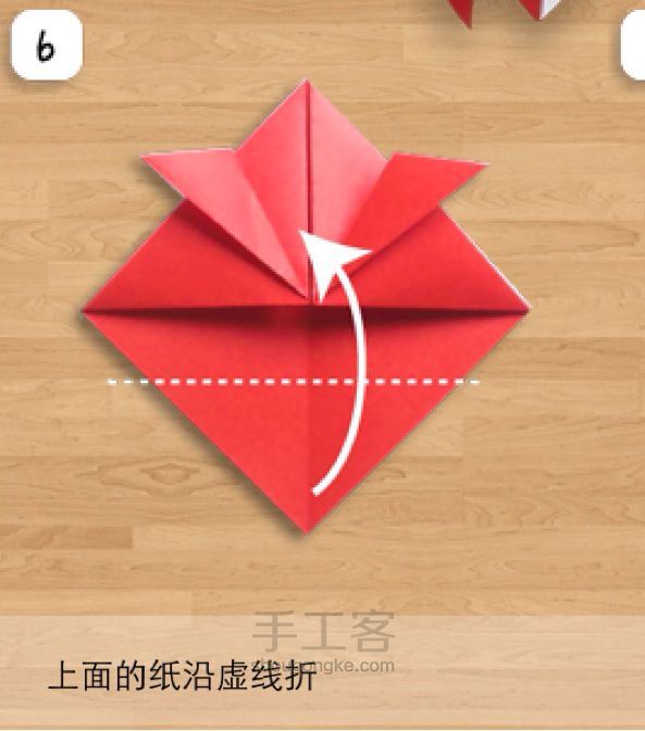 金鱼 折纸教程 第6步