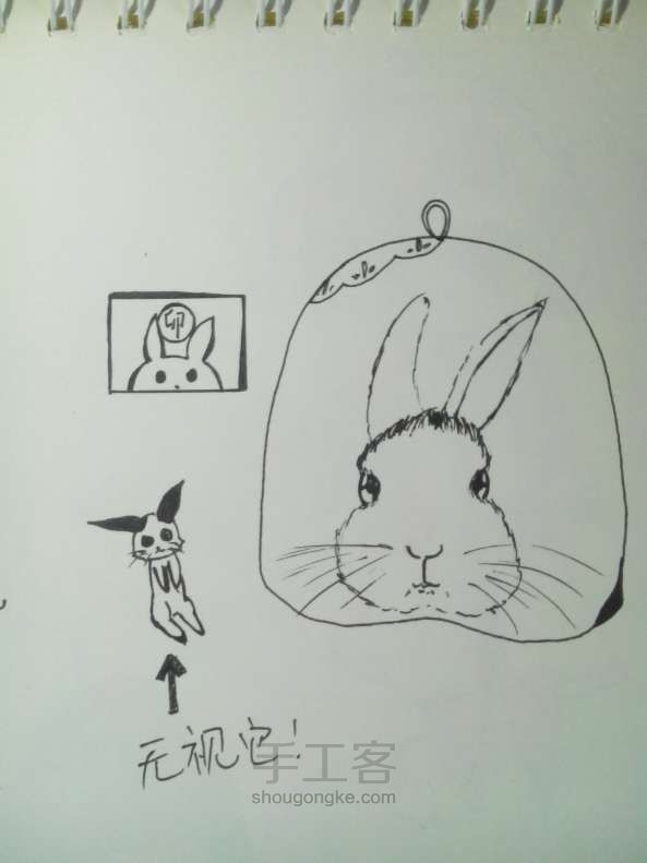 教你画有个种的兔兔 第6步
