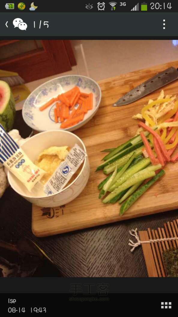 教你做寿司紫菜卷 美食教程 第1步