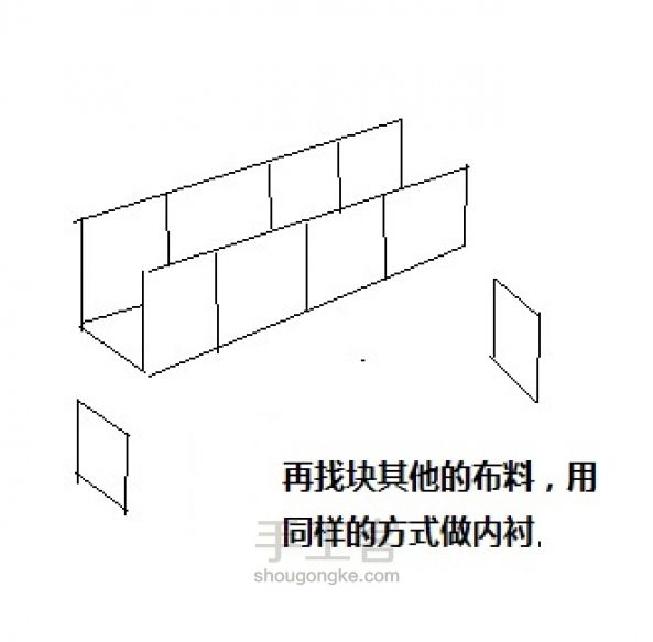 闲置T恤改笔袋和卫生棉小包 旧物改造 第7步