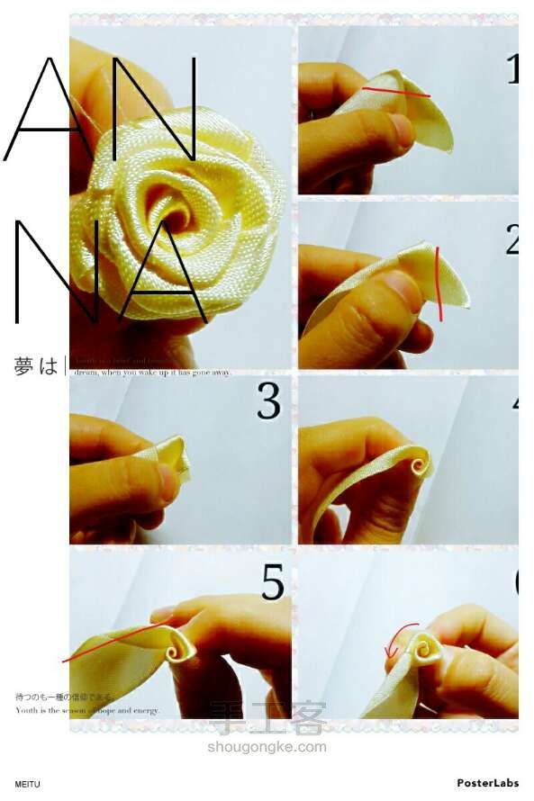 【Lavender】4种缎带玫瑰的做法 第15步