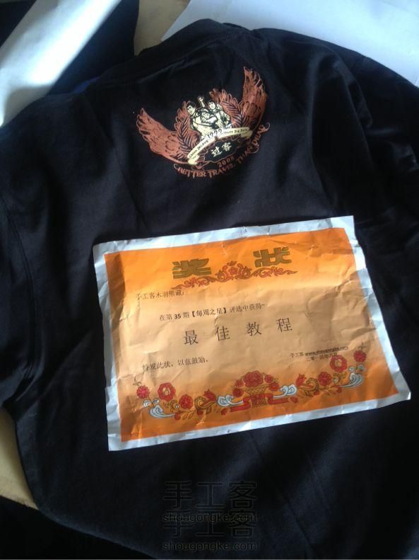 原创手工 皮雕零钱包（初版，未做改进）获奖奖品………