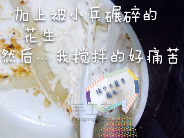 教你做牛轧糖  美食教程 第6步