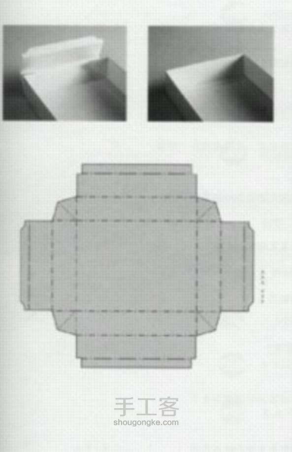 几种有意思的礼品盒（袋）折法图解 赶快学起来 第10步