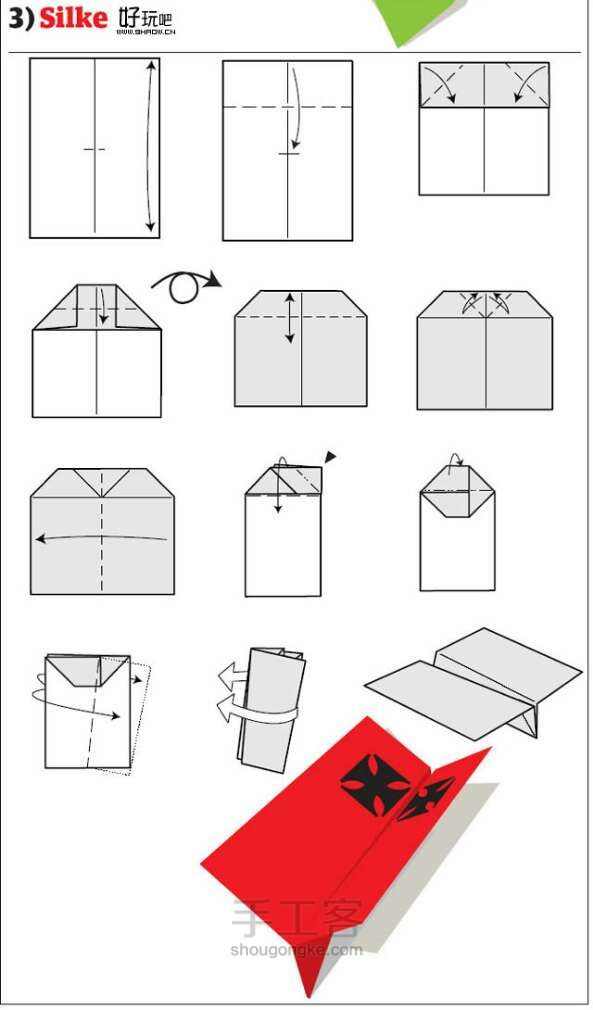 ★9种折纸飞机【你会几种？？？】 折纸方法 第3步