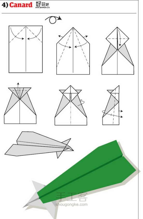 ★9种折纸飞机【你会几种？？？】 折纸方法 第5步