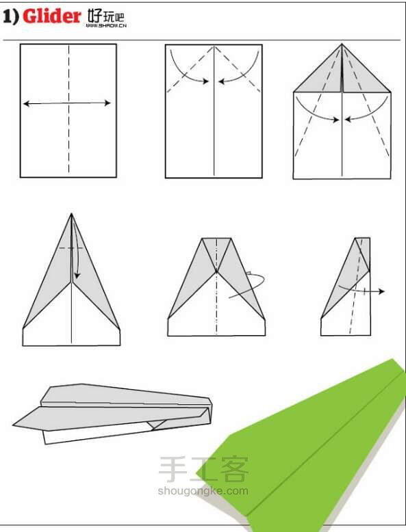 ★9种折纸飞机【你会几种？？？】 折纸方法 第6步