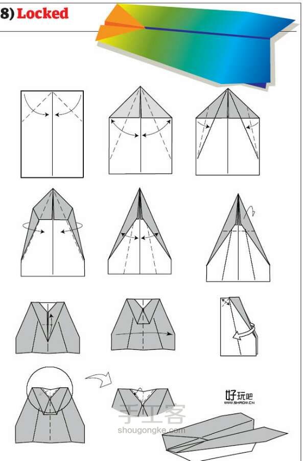 ★9种折纸飞机【你会几种？？？】 折纸方法 第7步