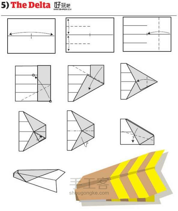 ★9种折纸飞机【你会几种？？？】 折纸方法 第8步