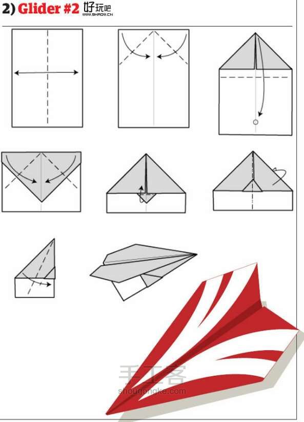 ★9种折纸飞机【你会几种？？？】 折纸方法 第9步