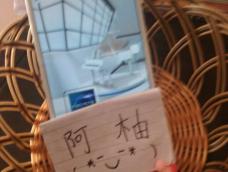hi 我是阿柚
今天为大家带来的是简易手机架教程，若使用请点赞，谢谢！
录视频、拍照、看视频都可以用到的，如果有手机架你就可以省力方便多了，妈妈再也不用担心我拿手机手酸咯(*¯︶¯*)
