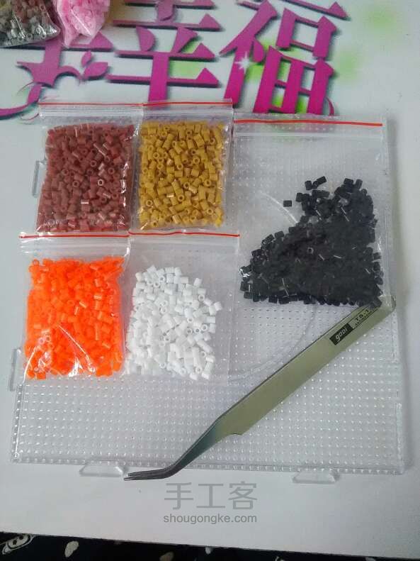 拼豆草泥马 第1步