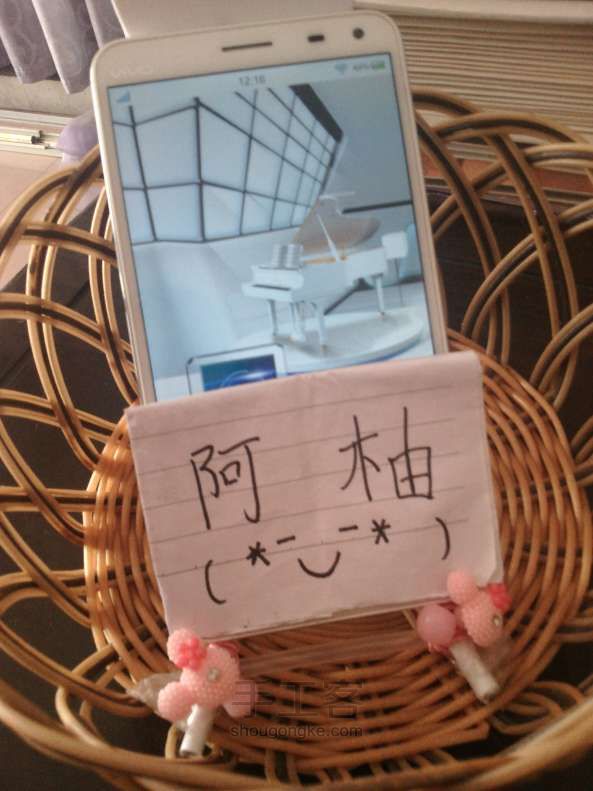 『阿柚』手工DIY简易手机架制作教程 第15步