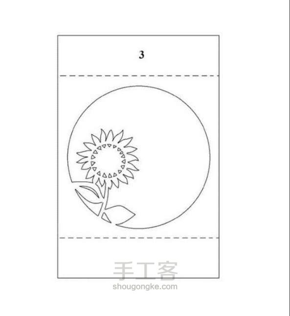 创意纸雕立体贺卡 送人绝对赞 第4步