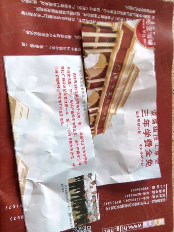 旧衣服做成简约薄款钱包 旧物改造 第3步