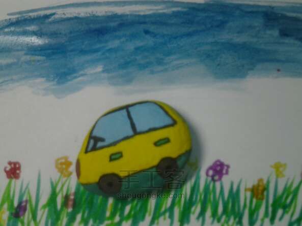 手绘石头----小汽车 绘画教程 第6步