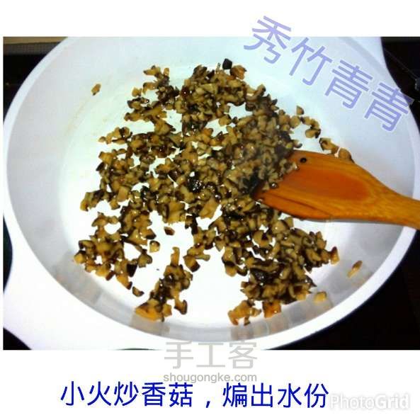 香菇肉酱～麻辣鲜香  美食教程 第4步