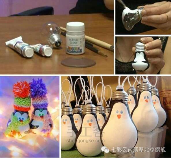 旧物改造，太绝了!值得一看 第2步