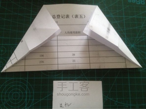 折纸雪花  教程 第4步