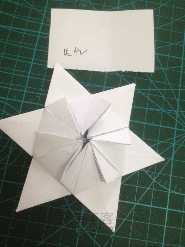 折纸雪花  教程 第21步