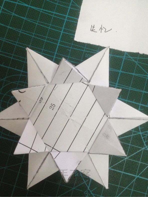 折纸雪花  教程 第24步