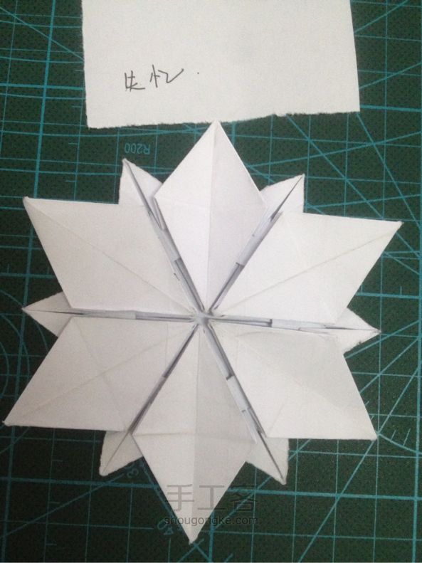 折纸雪花  教程 第31步
