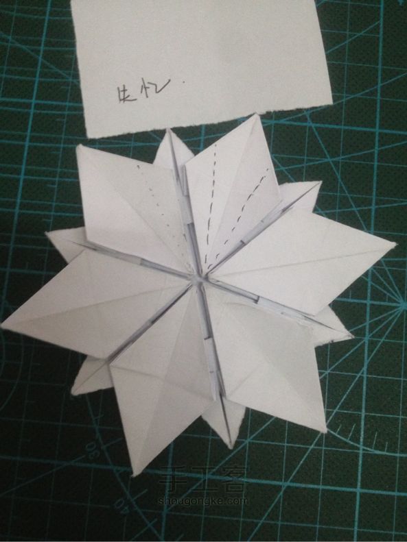 折纸雪花  教程 第32步
