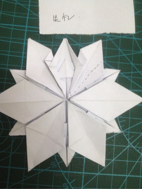 折纸雪花  教程 第33步