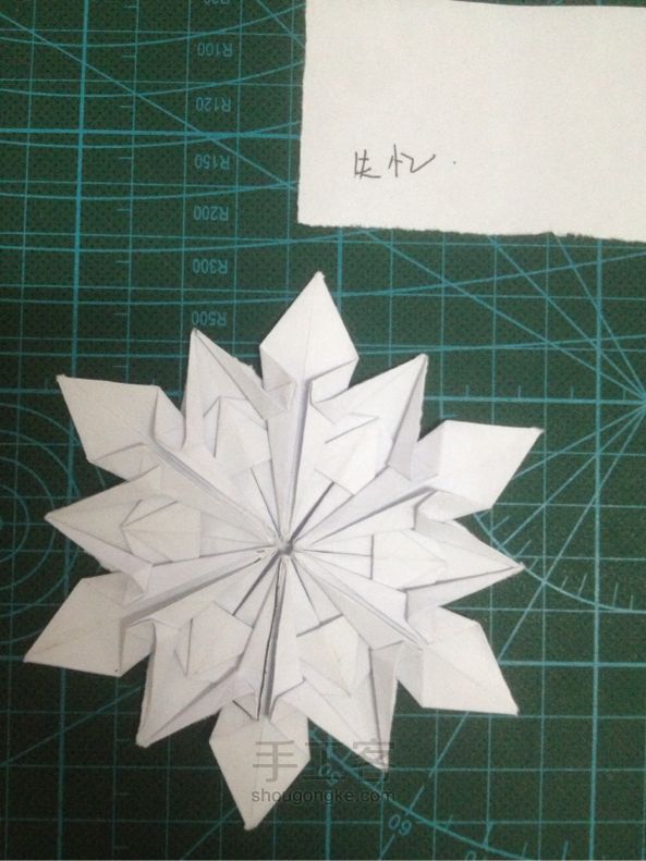 折纸雪花  教程 第34步