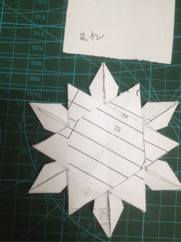 折纸雪花  教程 第35步