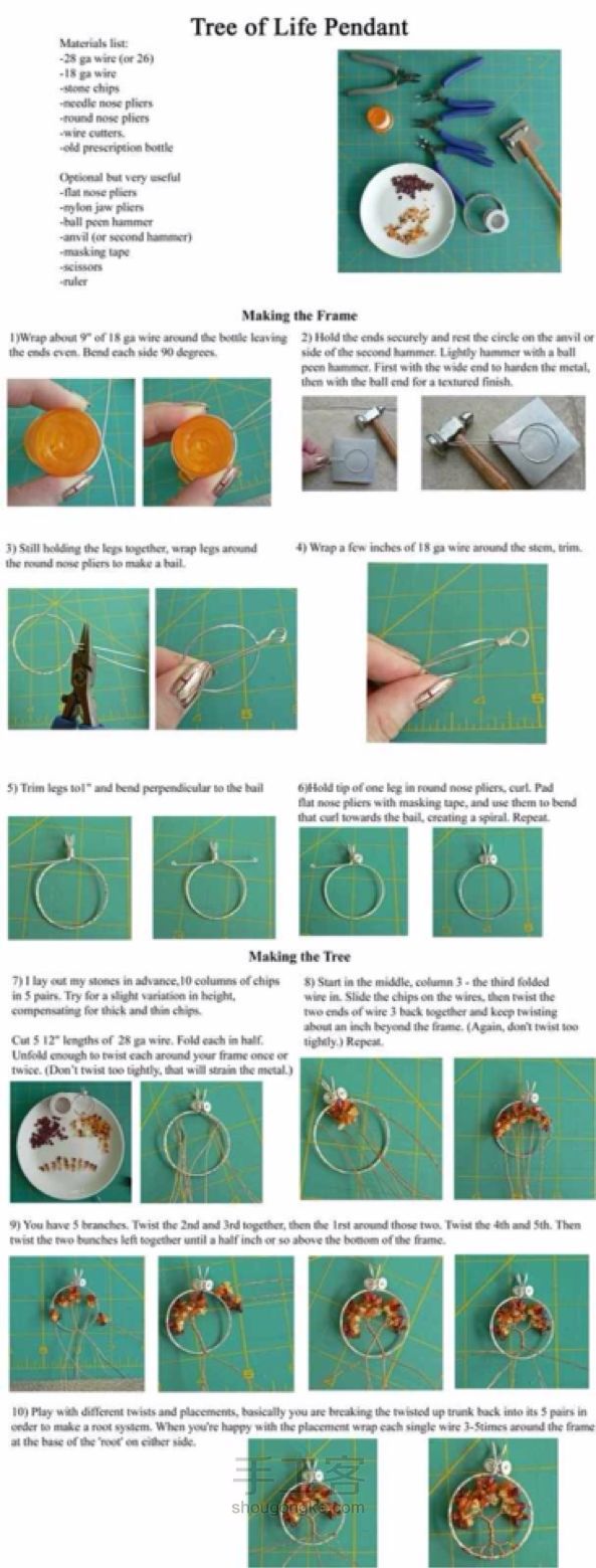 绕线手工 DIY手工制作教程 第16步