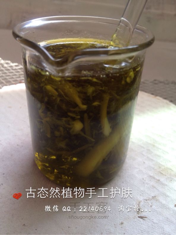 绿茶橄榄润唇膏 第7步
