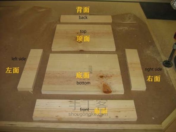 有暗格的悬浮书架  DIY手工制作教程 第3步