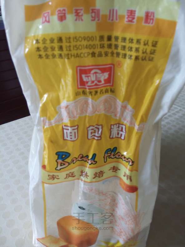 炒鸡美味培根芝士披萨详细教程（你值得学会）美食教程 第1步