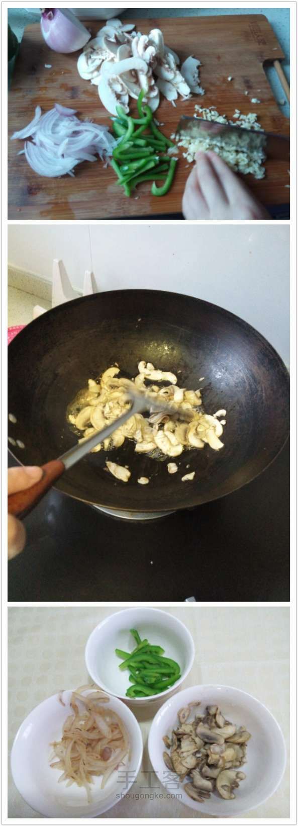 炒鸡美味培根芝士披萨详细教程（你值得学会）美食教程 第14步
