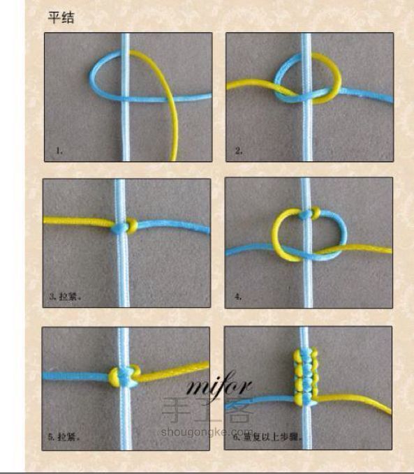 恋上斜卷结—第五季 小拖鞋编织 DIY手工制作教程 第26步