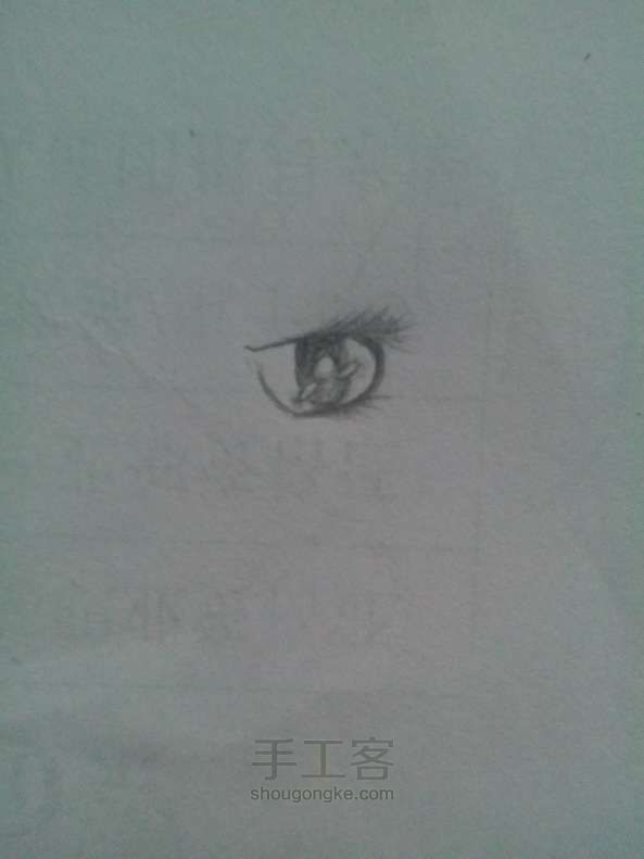 用铅笔画眼睛  绘画教程 第7步