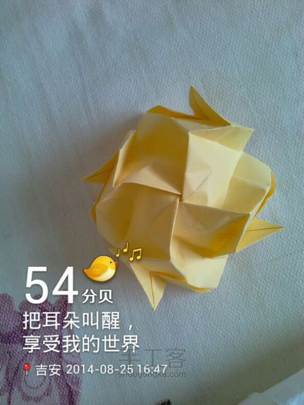 川崎玫瑰~萌萌哒~超简单的玫瑰~ 折纸教程 第20步