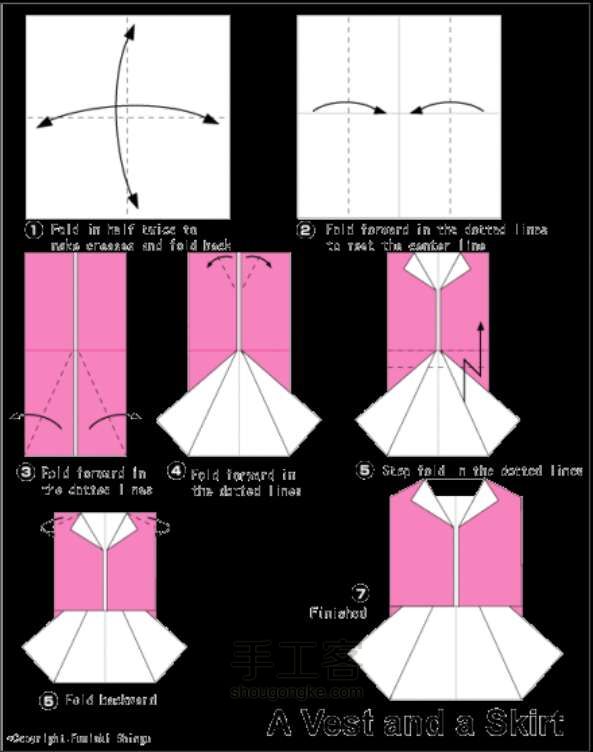 折纸小衣服，很小清新有木有！ 折纸方法 第8步