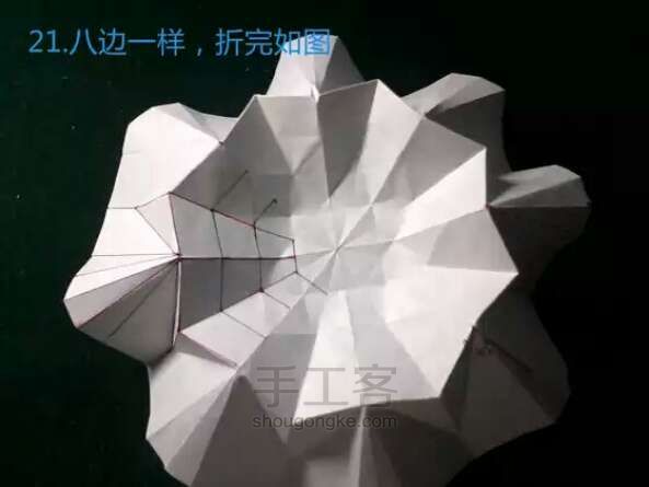 八瓣花教程--【四】 折纸方法 第17步