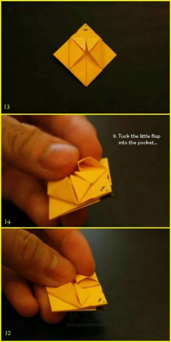 教你折一只萌萌哒的皮卡丘  折纸教程 第6步