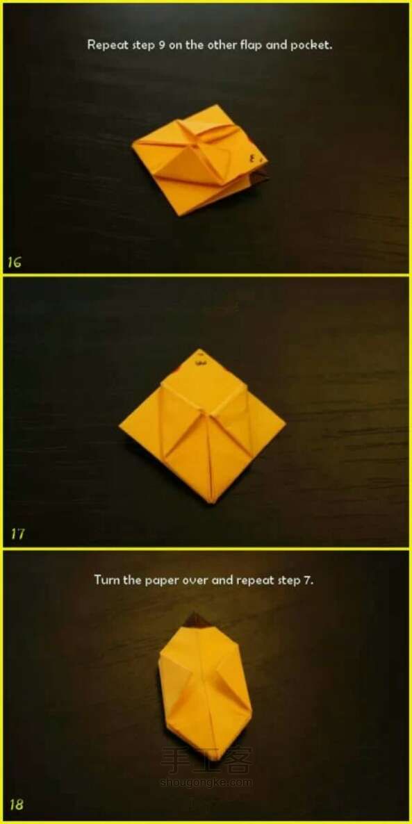 教你折一只萌萌哒的皮卡丘  折纸教程 第7步