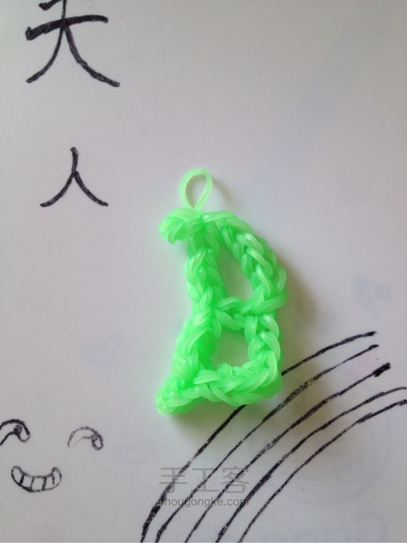 Rainbow loom 字母B  彩虹织机 第20步